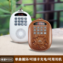 New 2021 small home player HD sound quality card charging portable hanging neck tie digital player