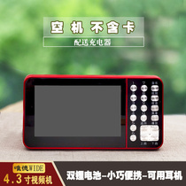 Video player can be inserted card rechargeable without card empty machine 4 3 inch 7 inch 9 inch bond