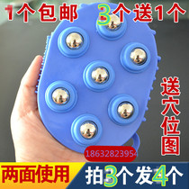 Ball bearing massage gloves Seven hearts Pearl Massage Massage Brush Meridians Brush Bifacial Massage Brush Seven Star Beads