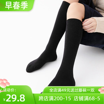 Ask the treasurer Autumn calf socks womens Japanese solid color spinning simple basic model knee socks Korean version of high socks