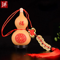 Natural gourd ornaments Faucet opening Wudi Qian home living room entrance door-to-door decoration pendant Beam pressure top