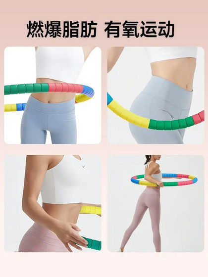 훌라 후프 복부 강화 및 체중 감량 허리를 아프지 않고, 배꼽 지방 연소 피트니스 성인을위한 여성 배꼽 슬리밍 아티팩트 훌라 후프 복부 강화 및 체중 감량 허리를 아프지 않고, 배꼽 지방 연소 피트니스 성인을위한 여성 배꼽 슬리밍 아티팩트