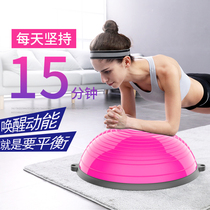 Yoga Wave Speedball Thick Explosion Resistant Semi-Circular Balance Ball Home Pilates Fitness Ball Rehabilitation Training Massage Hemisphere