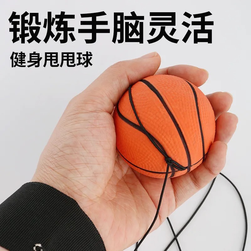 Wrist elastic ball with rope rubber thrower ball children hand throw back force ball exercise reaction force elderly to relieve smother debater-Taobao