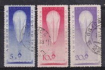 Letter and Sale Soviet Union 1933-Airline Stamp Balloon USSR 1 over Moscow 3 all without glue 435