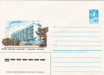 Soviet postage 1986-Guriyev Sanatorium Building 075