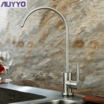 German Hans brand kitchen lead-free direct drinking water faucet Water purifier Water dispenser faucet all copper pure water single cold