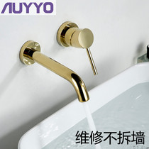 German AUYYO all-copper gold-plated dark-mounted wall-mounted embedded basin faucet Hot and cold washbasin faucet