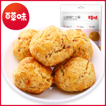 Thyme Flavor Mountain Walnut Walnut Meat small crisp 210g Linantic production net red pastry snack Snack Breakfast Small Ghee Breakfast