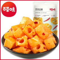Thyme Spiced Spicy Halibut Lotus Root 180g Lotus Root Slices Crisp Lotus Root Lotus Root Casual Snacks Snack Specialty Food Products