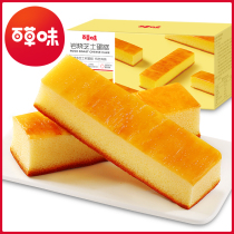Thyme Notes Rock Cheesecake 200g Nouri breakfast whole box Meals Rice Cake Toast YEAR GOODS SNACK FOOD SNACKS