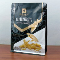 Good Pint Buns Hills Pretzels With Peppers 260g Spicy snacks with snacks Snack Spiced Cooked cooked Cooked Peppers Chicken Claws Small