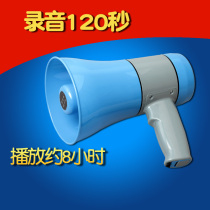 ML-619 recording 120 s Mulan king handheld lithium electric chanter High power 20w guided loud public portable