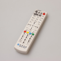 Hunan cable set-top box Changsha Guoan households China Telecom ZTE Iptv remote control