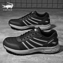 Crocodile Shoes Mens Tennis Sneakers Mens Shoes Summer Breathable Middle Aged Dad Men Running Casual Travel Shoes