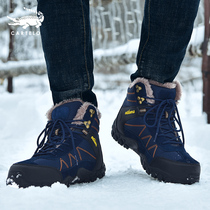 Snow boots mens winter velvet thickened Northeast large cotton warm shoes Outdoor leather boots Genuine leather waterproof high-top cotton boots