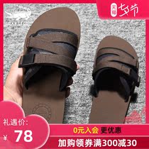 Crocodile slippers men's summer home soft-soled drag outdoor trend non-slip soft-soled beach sandals wear sandals