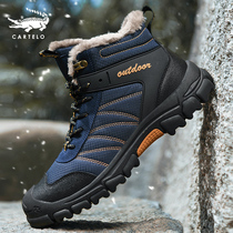 Crocodile snow boots mens warm and velvet high cotton shoes waterproof non-slip northeast cotton shoes winter shoes mens winter shoes