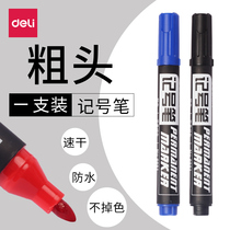 Deli 6881 Logistics Marker Large Head Oil Marker Bold Head Graffiti Black Marker