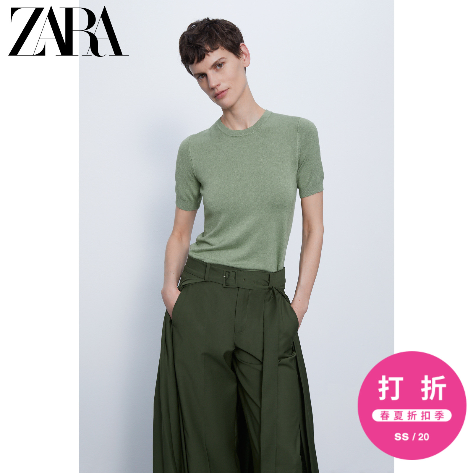 ZARA女装 短袖基本款针织衫 05646125526,降价幅度55.9%