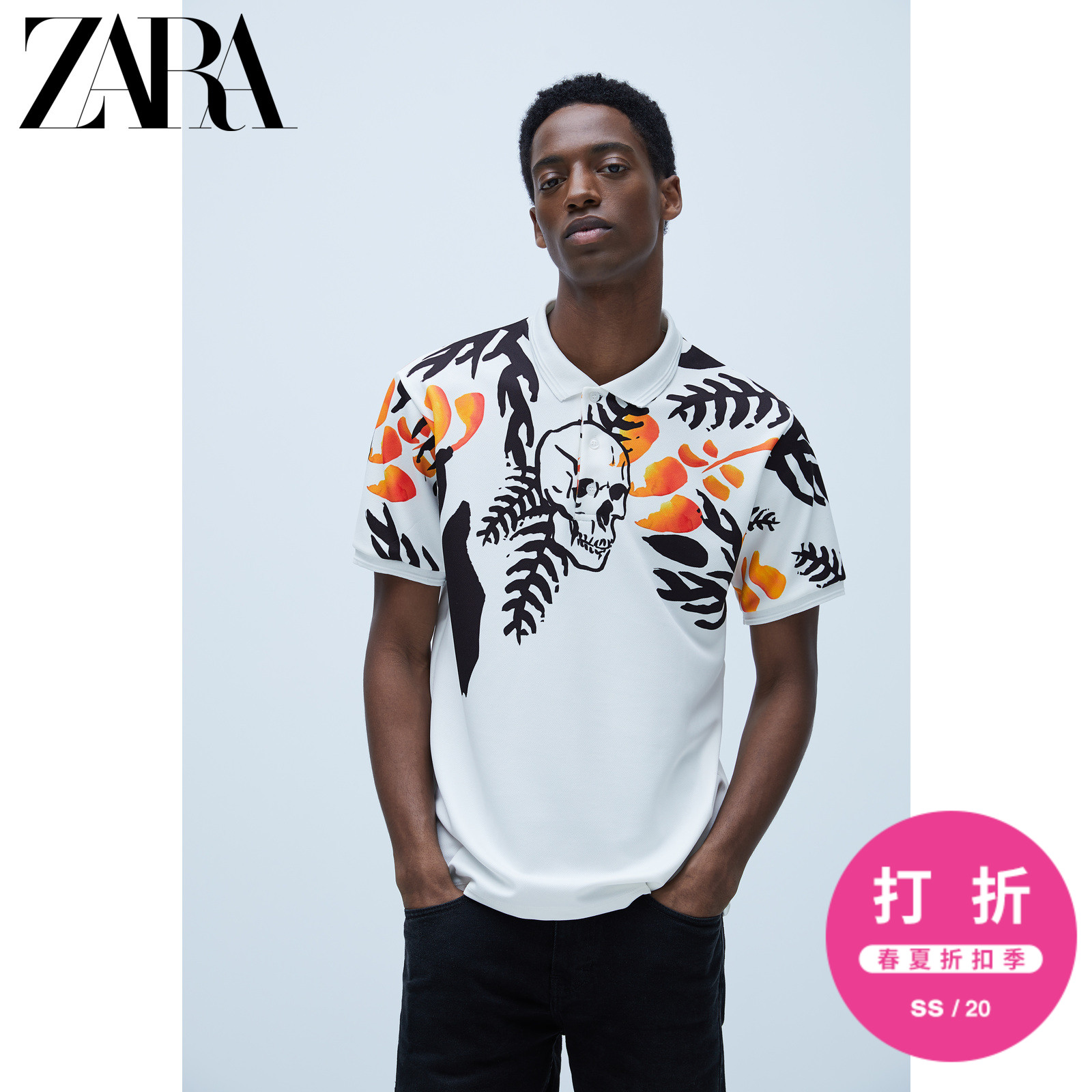 ZARA 男装 骷髅印花短袖 POLO T恤衫 04770403250,降价幅度40.2%