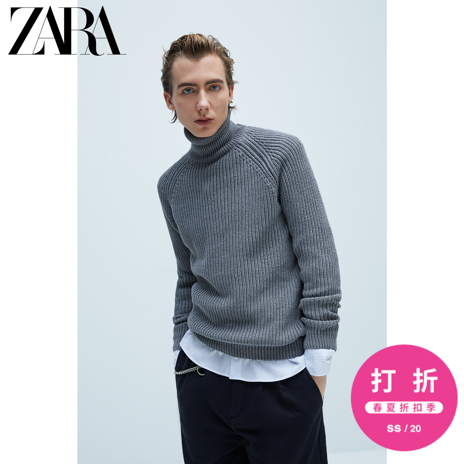 ZARA 男装 穗纹针法高领针织衫毛衣 03597400801,降价幅度80.2%