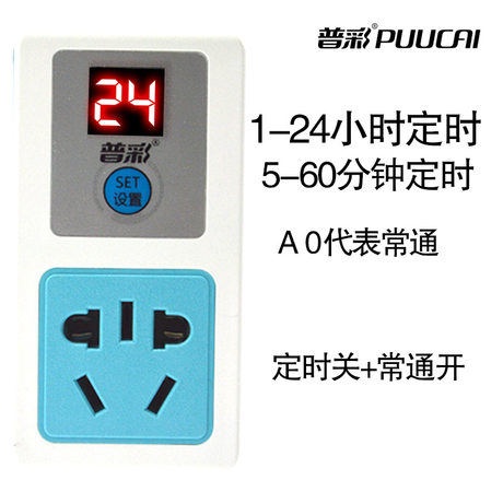 Electric car charging protector, smart phone automatic power-off timer, household power supply countdown switch socket Electric car charging protector, smart phone automatic power-off timer, household power supply countdown switch socket
