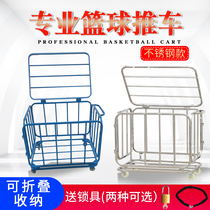 Kindergarten ball storage basket Stainless steel ball frame Basketball football ball frame Portable mobile folding cart