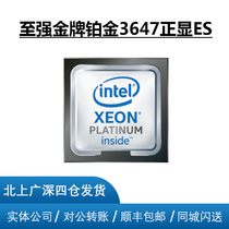 Xeon 6139 8253 6145 8175M 8163 8173M Gold Platinum ES official version positive CPU
