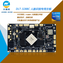 Face Recognition Development Kit supports Baidu Sensetime algorithm