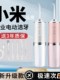 공식 웹 사이트 전기 치아 충동 치아 세정 치아 청소기 치아 휴대용 가정용 전기 물 치열한 구강 어린이 사용 가능 공식 웹 사이트 전기 치아 충동 치아 세정 치아 청소기 치아 휴대용 가정용 전기 물 치열한 구강 어린이 사용 가능