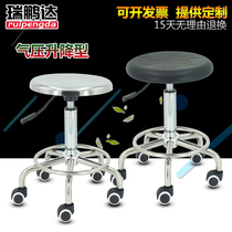 Stainless steel surgery round stool thickened chair nurse stool laboratory round stool spiral lifting round stool rotating stool