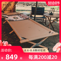 Three little donkeys ultra-light outdoor marching bed portable field camping lightweight solid wood single simple lunch break folding bed