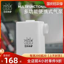 Three little donkeys high-power mini air pump outdoor USB electric air mattress vacuum pump