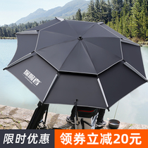 Fishing umbrella Large fishing umbrella Thick sunscreen anti-UV rain fishing sun umbrella Anti-rain anti-wind parasol cap