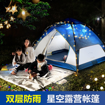 Three little donkeys starry sky automatic pop-up tent Outdoor rainproof field camping thickened rainproof portable
