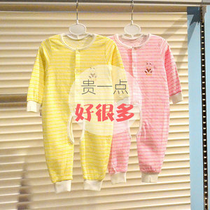 婴儿连体衣服春秋装2019新款新生儿爬服男女宝宝无领长袖开裆哈衣