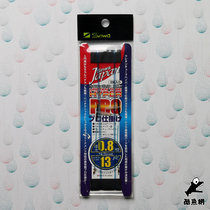 (Affinity SINWA) Beginner fishing line Group 8 feet-15 feet 0 8 main line HERA fishing accessories