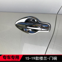 15-19-21 Loulan special door bowl hand buckle sticker sequin modified door hand bowl cover scratch-resistant paint protective sticker