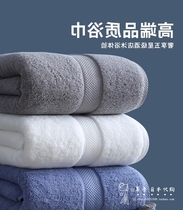 Japanese GP bath towel household cotton absorbent quick-drying does not lose hair female male adult padded large size