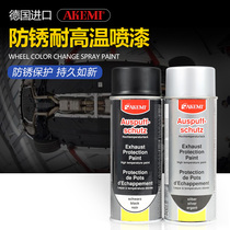 Germany AKEMI car high temperature paint Motorcycle exhaust pipe special engine self-painting high temperature 800 degrees