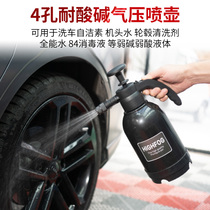 Car film special watering can 2L hand-held pressurized atomization watering can Car beauty tool cleaning spray can 2 liters
