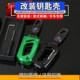 Qianjiangsai 600 키 쉘 새로운 스타일 600 키 커버 600 알루미늄 합금 키 체인 600 수정 액세서리 Qianjiangsai 600 키 쉘 새로운 스타일 600 키 커버 600 알루미늄 합금 키 체인 600 수정 액세서리