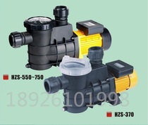 Sen Sen water pump fish pond self-priming centrifugal pump HZS-370 550 750 circulating filter pump Seawater pump