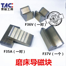 High-precision grinding machine suction cup V-type magnetic block over magnetic device over magnetic block coarse mesh copper strip 35A36V37V