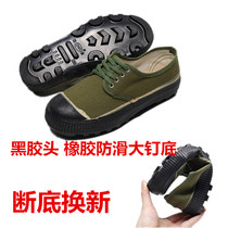 Low cut free shoes men women military training shoes anti-slip deep tooth rubber shoes abrasion-resistant sole construction shoes black rubber toe shoes