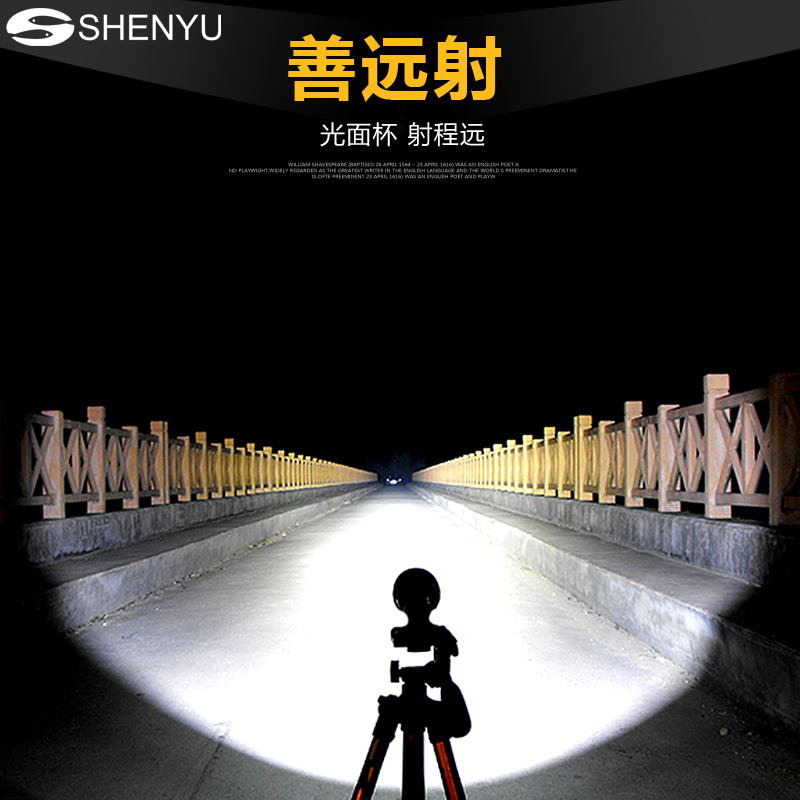 SHENYU 手提灯探照灯 超亮强光可充电家用led户外远射照明手电筒产品展示图4