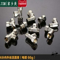 Conjoined water-mixing valve shower inner-wire tripods multipurpose toilet electric water heater with two taps three-way cylinder accessory