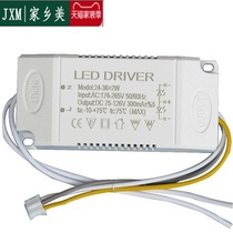 LED light driver constant current piecewise ballast vario light toning suction light power bicolor transformer rectifier