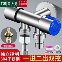 304 stainless steel double control angle valve water distributor double-out-out three-way angle valve washing machine double-out tap
